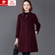 皮爾卡丹（pierre cardin）雙面羊絨大衣女中長(cháng)款秋冬季時(shí)尚母親保暖100％羊毛呢外套女 瑪莎紫 2XL :120-135:斤