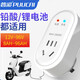 普彩 電動電瓶車充電保護器轉換插座220v防過充插座智能定時節(jié)電器充滿自動斷電 新8-96AH(2輪三輪車適用