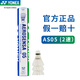 尤尼克斯（YONEX）AS05羽毛球as50鵝毛球AS9耐打AS02鴨毛球比賽訓練球yy AS05  2速 1筒