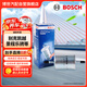 博世（BOSCH）汽濾/燃油濾清器0986AF8214適配別克凱越/雪佛蘭/景程/樂(lè )騁等