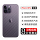 藝派 適用蘋(píng)果14后膜iPhone14Pro Max背膜防指紋軟膜蘋(píng)果14plus手機后蓋保護貼膜 蘋(píng)果14Pro 【碳纖維后膜】8片裝