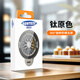 樂(lè )貝聯(lián) Magsafe磁吸360°旋轉陀螺解壓支架適用蘋(píng)果iPhone手機指環(huán)扣新款金屬烤漆個(gè)性創(chuàng  )意辦公桌面支架 【鈦原色】磁吸360°旋轉陀螺支架