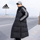 阿迪達斯 （adidas）羽絨服男女裝2023冬季新款防風保暖休閑運動運動服長款羽絨外套 IT8714黑色 2XL