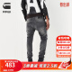 G-STAR RAW【镇店爆款】男士无忧搭时尚大方修身窄腿复古水洗Revend牛仔裤51 lt aged destroy 3430喜欢宽松建议选大一码