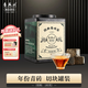 長(cháng)盛川茶葉黑茶 經(jīng)典青磚茶180g罐裝 2019年老料內蒙奶茶磚茶切塊自己喝