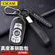 ESCASE 別克英朗鑰匙套 gl8 君威 昂科威21款全新汽車鑰匙殼扣豪華改裝個性保護殼高檔真皮金屬扣男士 魅力黑