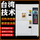 長(zhǎng)旭冷熱沖擊試驗(yàn)箱快速溫變循環(huán)兩箱三箱式高低溫沖擊箱老化試驗(yàn)機(jī) 冷熱沖擊-電機(jī)