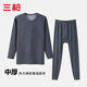 三槍高品質(zhì)男內衣舒絨中厚男士保暖內衣套裝舒絨秋衣秋褲棉質(zhì)冬季抗寒 黑花灰 2XL (180)