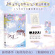 限量親簽版 他說 艾魚著BE美學(xué)青梅竹馬經(jīng)典暢銷青春言情小說正版書籍河清海晏蝴蝶與鯨魚止于春逾期贈蝴蝶柚柚小卡婚禮邀請函紫藤書簽