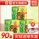 欖菊蚊香加大盤30單圈/筒家用艾草盤香長(zhǎng)效驅(qū)蚊驅(qū)蟲防蚊蟲艾葉黑蚊香 【推薦】艾草型蚊香30圈*3盒