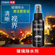 車(chē)魔路虎發(fā)3發(fā)4攬勝運動(dòng)行政專(zhuān)用靜音除雨劑除霧劑玻璃油膜去除劑玻璃清潔套裝汽車(chē)用品 玻璃除水劑