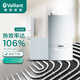威能（Vaillant）德國冷凝式全預混燃氣壁掛爐ecoTEC pro天然氣采暖熱水兩用 一級能效 地暖鍋爐采暖爐 34KW 181-250㎡ 兩用壁掛爐
