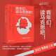 青年們，讀馬克思吧！:一位20多歲青年人的探索與熱情