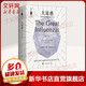 現貨速發(fā)張文宏醫生推薦 大流感致命瘟疫的史詩(shī)珍藏版哲人石叢書(shū)曾獲年度科學(xué)醫學(xué)類(lèi)圖書(shū)科普百科醫學(xué)參考書(shū)從新華正版