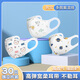 茵秀麗兒童口罩3d立體3-6-12歲嬰兒0-6月三層防護(hù)不勒耳寶寶女孩男童 升級(jí)不勒耳[男寶30片]獨(dú)立裝 2-4歲小童