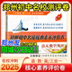 2025版鄭州初中名校核心素養(yǎng)評價卷語文數(shù)學(xué)英語三合一真題集鄭州市各區(qū)小學(xué)升初中測試卷2024綜合真題考卷鄭州升學(xué)一卷通【鄭州發(fā)貨】
