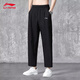 李寧速干冰絲運動(dòng)褲男士夏新款透氣休閑束腳長(cháng)褲健身跑步衛褲梭織褲子 直筒【速干-刺繡標-拉鏈】黑 L /175 (130-145斤)