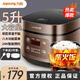 九陽(yáng)（Joyoung）九陽(yáng)（Joyoung）電飯煲家用電飯鍋5L升大容量4-5-8-10人多功能智能預約大功率銅匠厚釜內膽50FS69 摩卡棕/860W/ 5L