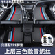 金瀚杰汽車腳墊專車專用定制可拆卸上層絲圈單層大眾長安日產(chǎn)豐田本田 【五座上層】三色款雪妮絲 送卡扣+開孔器