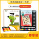 8歲以上邏輯狗（小學(xué)二年級）德國早教兒童圖書邏輯思維訓(xùn)練游戲益智玩具啟蒙學(xué)習(xí)機(jī)教材精裝（6本題冊+10鈕操作板）