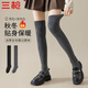 三槍【茸絨系列】毛圈過(guò)膝襪女士襪子女士大腿襪日式j(luò )k小清新長(cháng)襪女