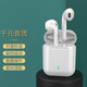菲德聲 真無線藍牙耳機雙耳半入耳式音樂通話游戲吃雞華強北超長待機tws重低音無線耳機 珍珠白 安卓蘋果通用版本