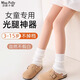 泊莉小姐女童光腿神器春秋冬季加絨加厚踩腳兒童打底褲膚色肉色絲襪連褲襪 【春秋薄絨-12℃~22℃】膚色1條 125 【建議身高125-145CM】