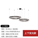 銘燈世家意式玻璃創(chuàng)意輕奢極簡吊燈餐廳客廳主臥室現代簡約高級感樣板間燈 圓形雙圈組合60+80cm三色光