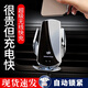 博爾改車載手機(jī)支架無線充電器全自動汽車手機(jī)支架車用內(nèi)出風(fēng)口導(dǎo)航支架 無線充手機(jī)支架-【銀色】 智能感應(yīng)丨機(jī)型通用