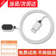 好又齊兒童電話(huà)手表充電線(xiàn)磁吸底座充電器頭通用適用小天才z5/z6/z2y/z9/y01a/y03/y05s