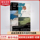 紀德作品集 地糧·新糧 定價59.8 廣西師范大學(xué)出版社