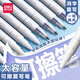 得力（deli） 消字筆魔筆復寫(xiě)筆小學(xué)生用一頭可擦一頭復寫(xiě)無(wú)痕可擦鋼筆消字筆雙頭魔擦純藍消字復寫(xiě)筆 S626可擦復寫(xiě)筆/8支裝