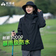 拓路者朱雀沖鋒衣女三合一春秋防風(fēng)防水保暖夾克外套連帽硬殼戶(hù)外登山服 黑色 丨單沖 L