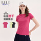 ELLE ACTIVE速干衣女冰爽涼感純色百搭T恤夏季運(yùn)動(dòng)跑步健身吸汗透氣短袖上衣 玫紅色 XL