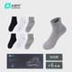 大時(shí)代云感抗菌防臭襪秋冬加厚保暖情侶中筒襪長(cháng)襪 S203 女士黑白灰 均碼 女士（35-39碼）