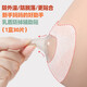 浩寶吉貝親nuk美德樂通用乳盾輔助貼乳頭保護罩固定自粘貼紙防掉防外溢 1盒/30片