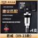 車行官別克昂科威威朗君威君越胎壓傳感器科魯茲英朗胎壓監(jiān)測傳感器原廠 全新4代升級【君威系列】09-23款