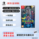 任天堂（Nintendo）無限神速斬 勇者斗惡龍 達伊的大冒險 全新原裝海外版游戲卡帶（支持中文）
