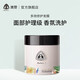 澳贊（Oadmire）香氛植萃多效修護染燙發(fā)膜滋養(yǎng)護發(fā)素防干枯護發(fā)乳滋潤修護男女士 植萃多效修護發(fā)膜500ml