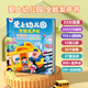 孩悅星空愛(ài)上幼兒園互動(dòng)游戲有聲書(shū)點(diǎn)讀書(shū)益智兒童玩具男女孩生日開(kāi)學(xué)禮物