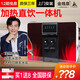 金線泉家用凈水器加熱直飲一體機(jī) 壁掛式反滲透純水機(jī)冷熱一體凈飲機(jī)飲水機(jī) 辦公室商用自吸泵農(nóng)村開(kāi)水器 火焰紅加熱一體凈水機(jī)（開(kāi)水+常溫水）+外接礦物質(zhì)水