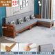 什悅印居實(shí)木沙發(fā)組合小戶(hù)型家用新中式客廳沙發(fā)冬夏兩用經(jīng)濟型全實(shí)木沙發(fā) 【四人款+貴妃榻】柚木色
