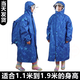 傘小滿兒童雨衣男童女童小學(xué)生初中高中小孩上學(xué)專用帶書包位10歲到15歲 寶藍(lán)色 5XL(推薦身高155-170)