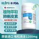 【美國原裝進(jìn)口】Reaps瑞普斯高含量1200mg紫蘇籽槐米復(fù)合片清潤養(yǎng)護(hù)槲皮素肺片結(jié)節(jié) 3瓶【2瓶價格發(fā)3瓶】