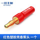 一線(xiàn)豐旭 香蕉頭 音響音箱線(xiàn)4MM插頭 免焊接 喇叭線(xiàn)音頻線(xiàn)純銅音箱連接頭喇叭線(xiàn)香蕉頭音響功放插頭
