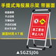 前方道路施工警示牌建筑施工告示牌手提鋁合金展示架施工區(qū)域閑人免進(jìn)注意安全告知牌工地安全標(biāo)識牌展示架 施工重地 禁止入內(nèi) 60x80cm