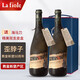 芙華（La Fiole）法國歪脖子紅酒 原瓶進(jìn)口干紅葡萄酒 【紀念版】教皇新堡50周年雙支裝