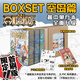 航海王boxset空島卷24-32 ONE PIECE重制版海賊王尾田榮一郎著路飛喬巴娜美連載未完結(jié) 航海王boxset空島 通販版
