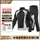 NERVE涅夫冬季騎行服摩托車(chē)透氣防摔保暖機車(chē)服網(wǎng)眼夏季騎士裝備赤道 黑白紅套裝(夏季款) M  適合身高167-172 體重50-65KG