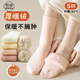 邑棉毛巾襪女士中筒襪冬季【加絨加厚】毛圈襪冬天睡眠襪保暖雪地襪ql